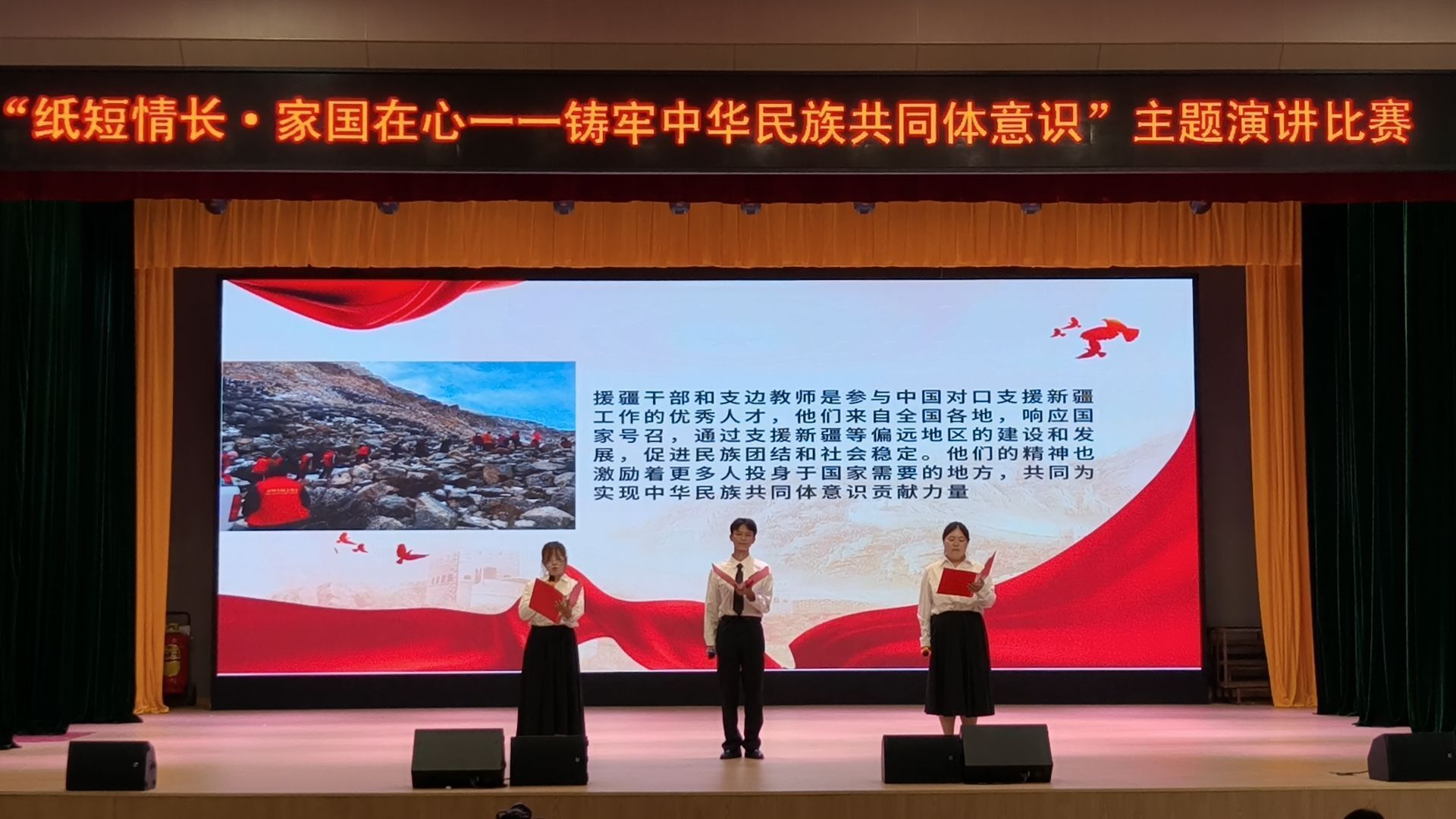 QQ图片20250927180252 QQ图片20250927180252