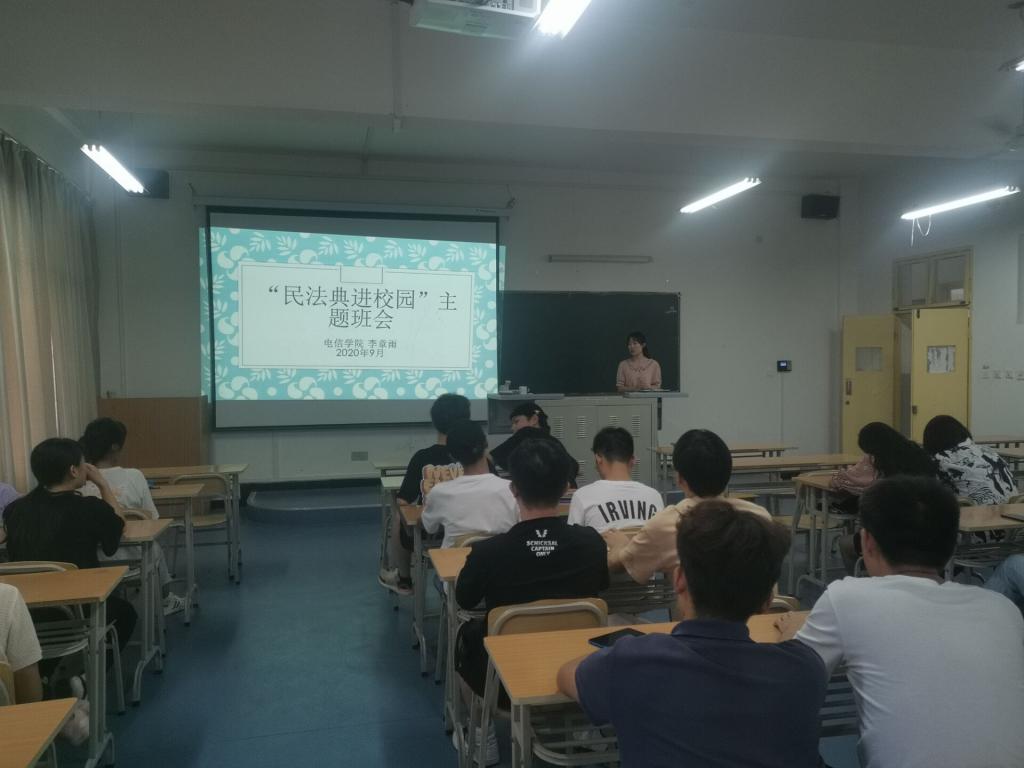 QQ图片20200904104608