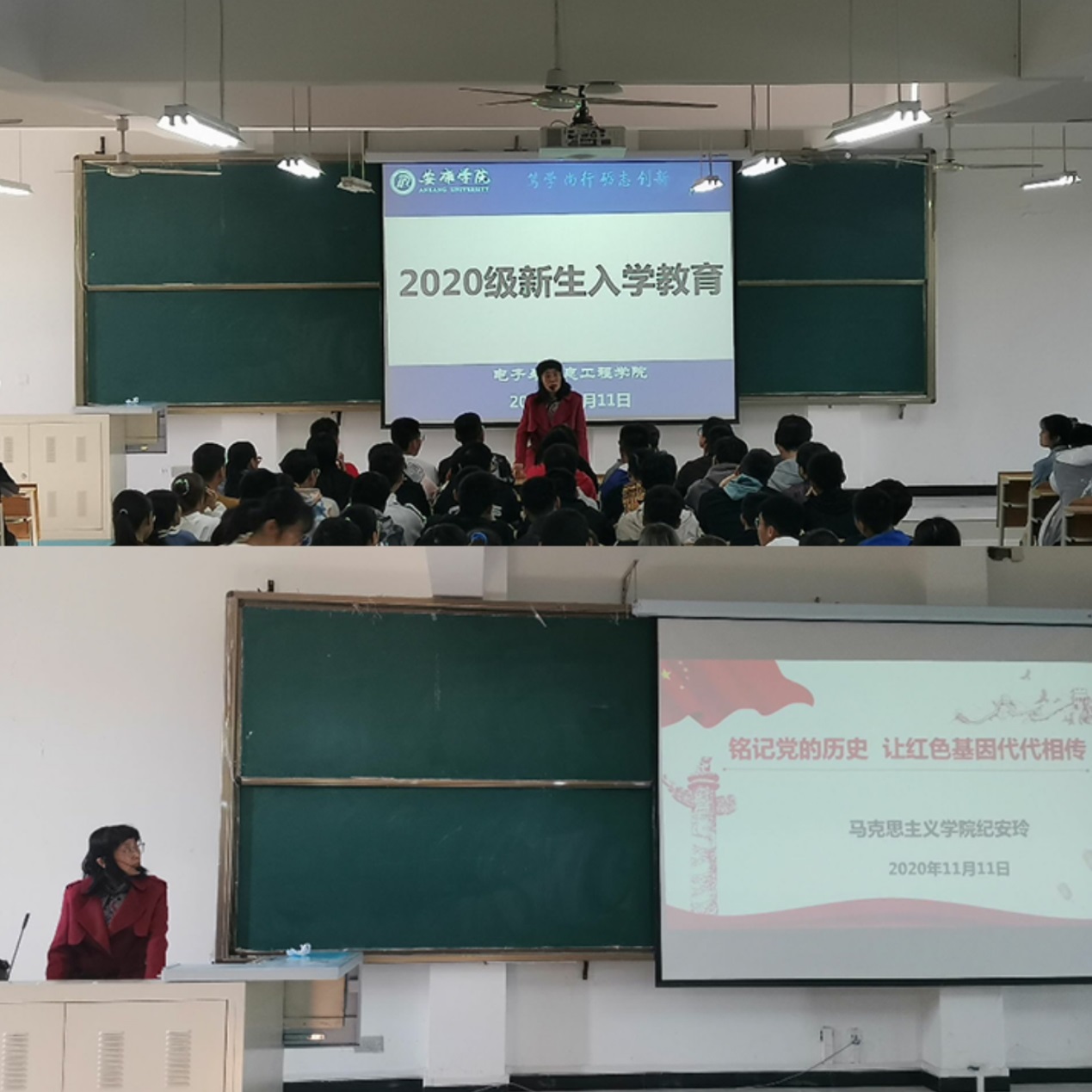 说明: C:\Users\admin\Desktop\2020级​365英国上市公司工作\20级​365英国上市公司  撰写新闻稿  2020.10.3-\“铭记党的历史，让红色基因代代相传”—— 365英国上市公司开展2020级新生入学教育第四讲\QQ图片20201117110849.jpg